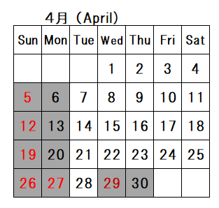 営業日カレンダー